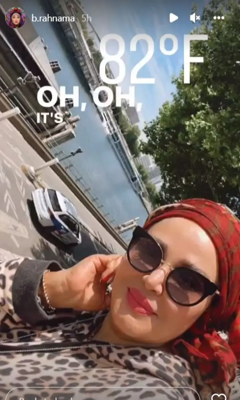 بهاره رهنما