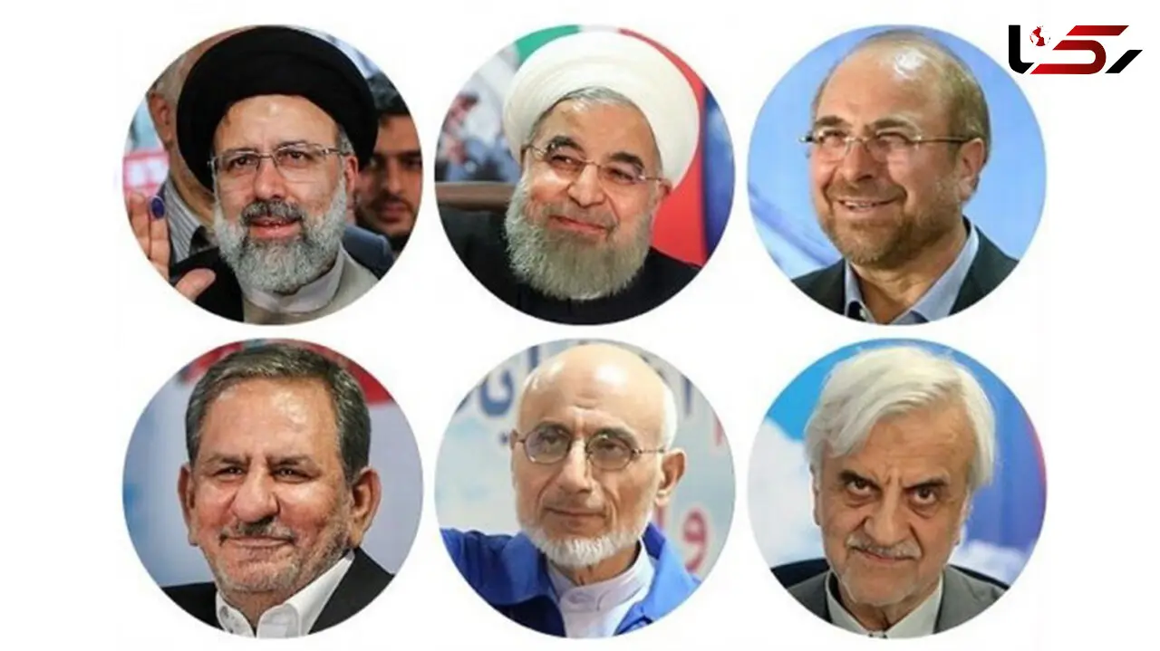 برجام از نگاه کاندیداهای انتخابات ریاست‌جمهوری