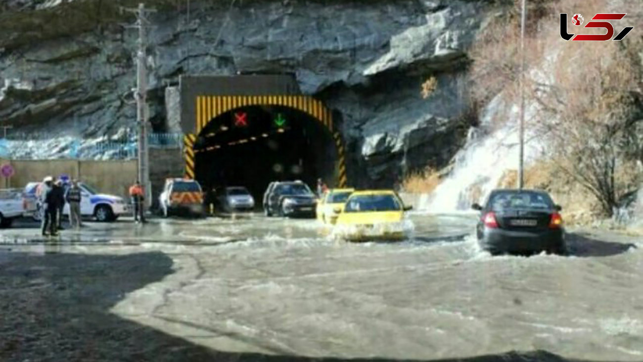 آبگرفتگی تونل ۱۲ و ۱۳ آزادراه تهران شمال