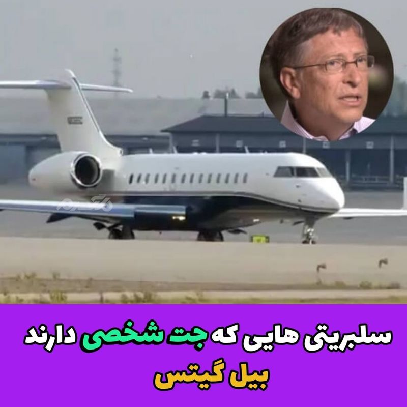 جت شخصی