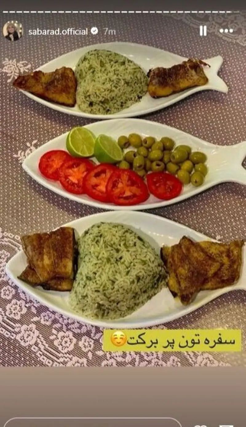 صبا راد