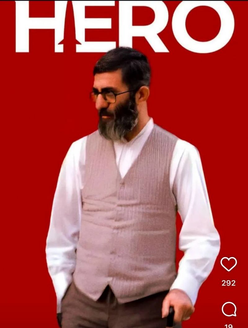 هیرو رهبر انقلاب