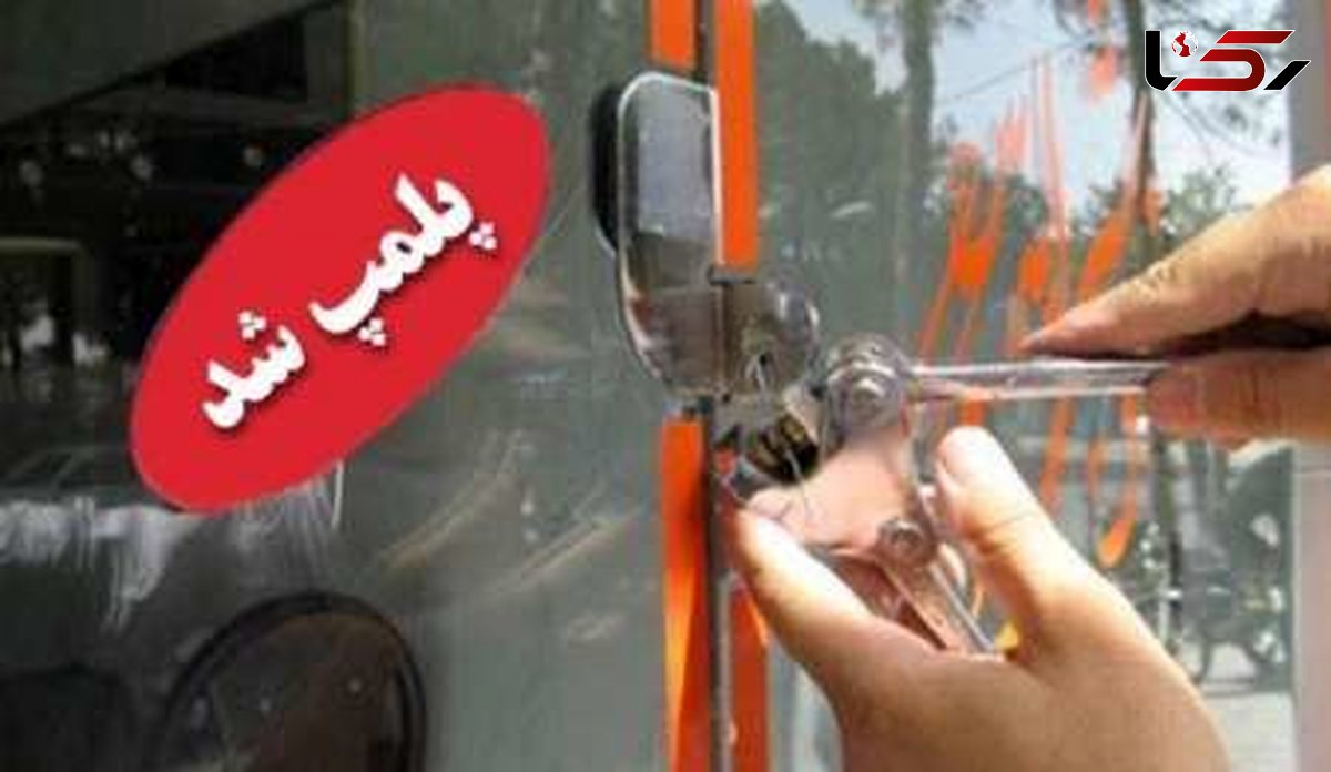 پلمپ کارگاه تولید شکر غیرمجاز دراستان البرز