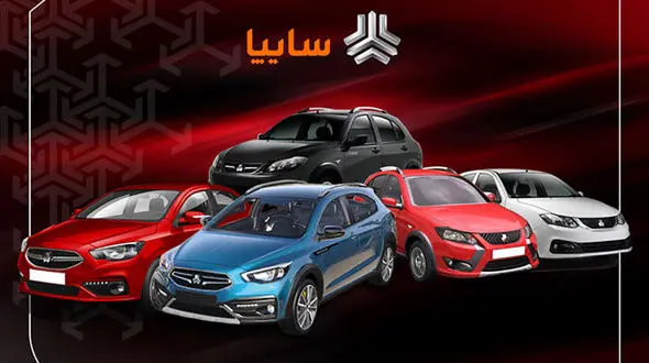 قیمت محصولات پر طرفدار سایپا