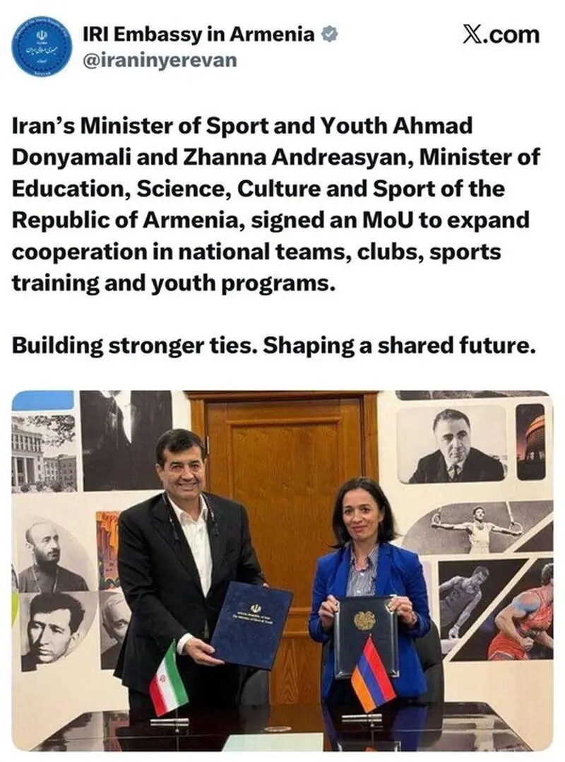 ایکس 
