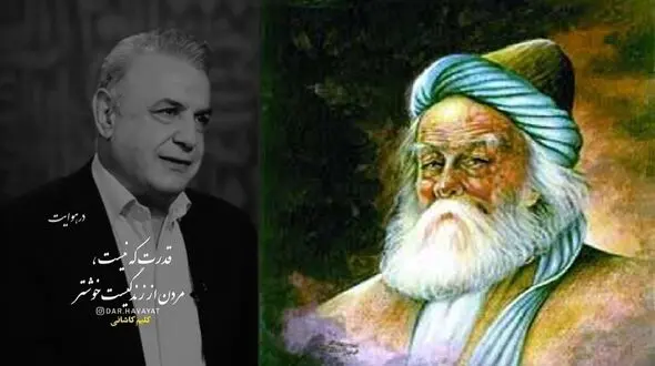 فیلم/  غزل خوانی رشید کاکاوند با کلیم کاشانی، شعری که مثلش سروده نشده/ صد بار سر بریده، بهتر ز پر بریده 