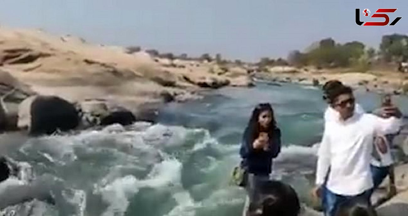 سلفی مرگ زن جوان در کنار رودخانه خروشان + فیلم