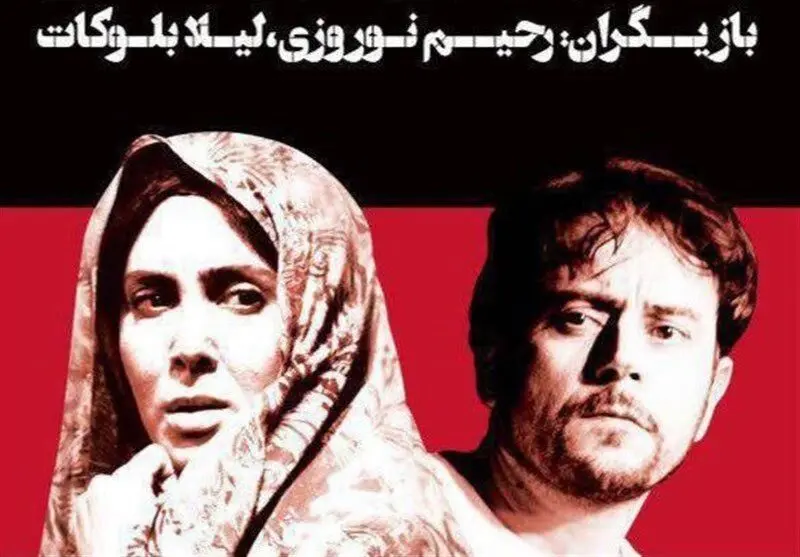 هفت عصر پاییزی