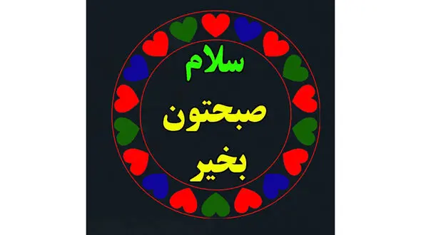 فال و طالع بینی امروز 28 اسفند + فیلم