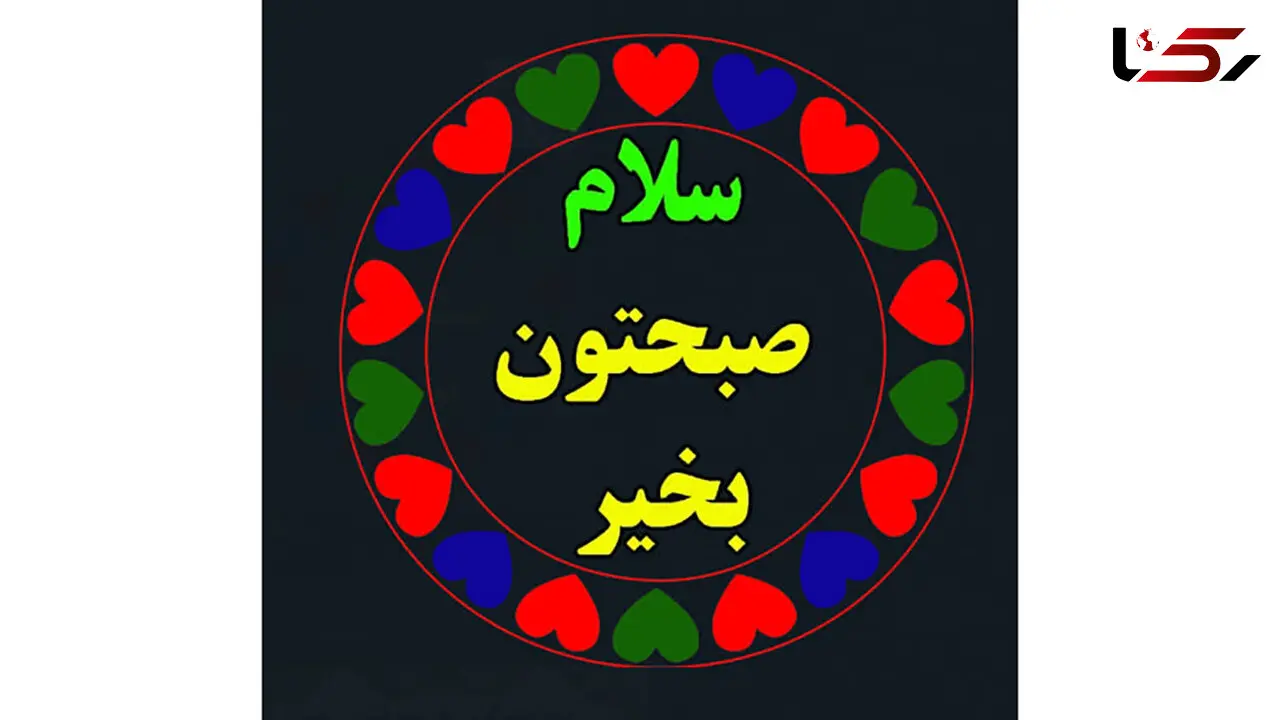 فال و طالع بینی امروز 28 اسفند + فیلم