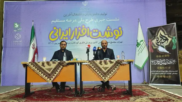 در 3 سال گذشته آمار ترک تحصیل در ایران افزایش نیافته است / یک میلیون بسته نوشت افزار برای دانش آموزان کم بضاعت تهیه شده است