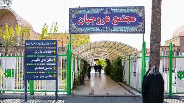 اعتصاب غسال ها در بهشت زهرا / شستشوی اموات متوقف شد! + توضیح سخنگوی شهرداری تهران