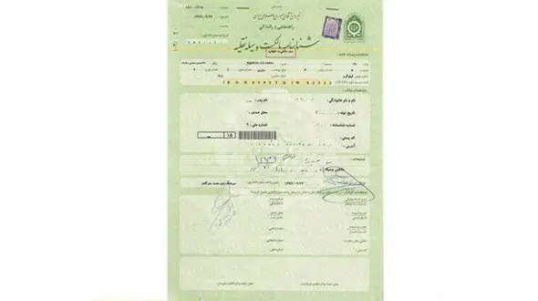 شرط صحت معامله خودرو تنظیم سند رسمی است