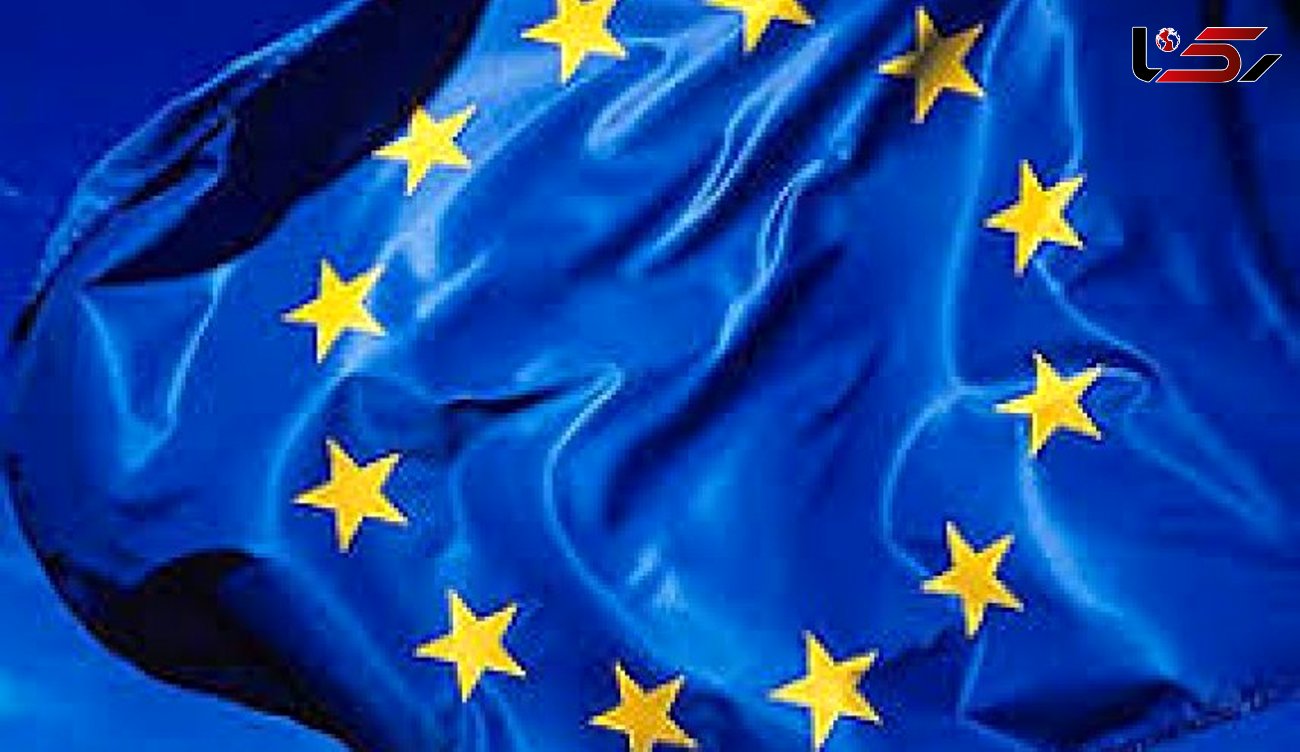 بیانیه اتحادیه اروپا در خصوص سرنوشت برجام 