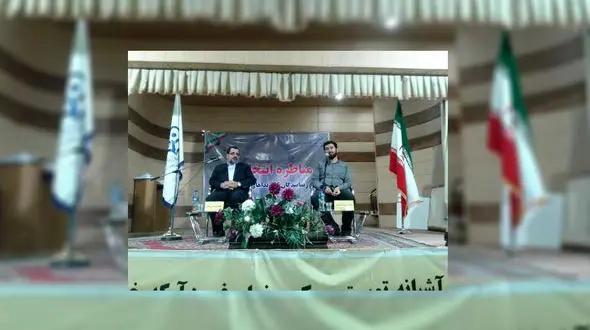 مناظره نمایندگان ستاد روحانی و رئیسی در بیرجند برگزار شد