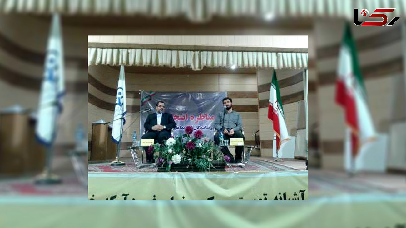 مناظره نمایندگان ستاد روحانی و رئیسی در بیرجند برگزار شد