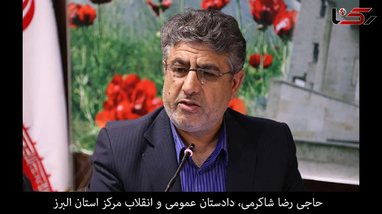  8 نفر با 280 کیلوگرم مرفین در کرج دستگیر شدند