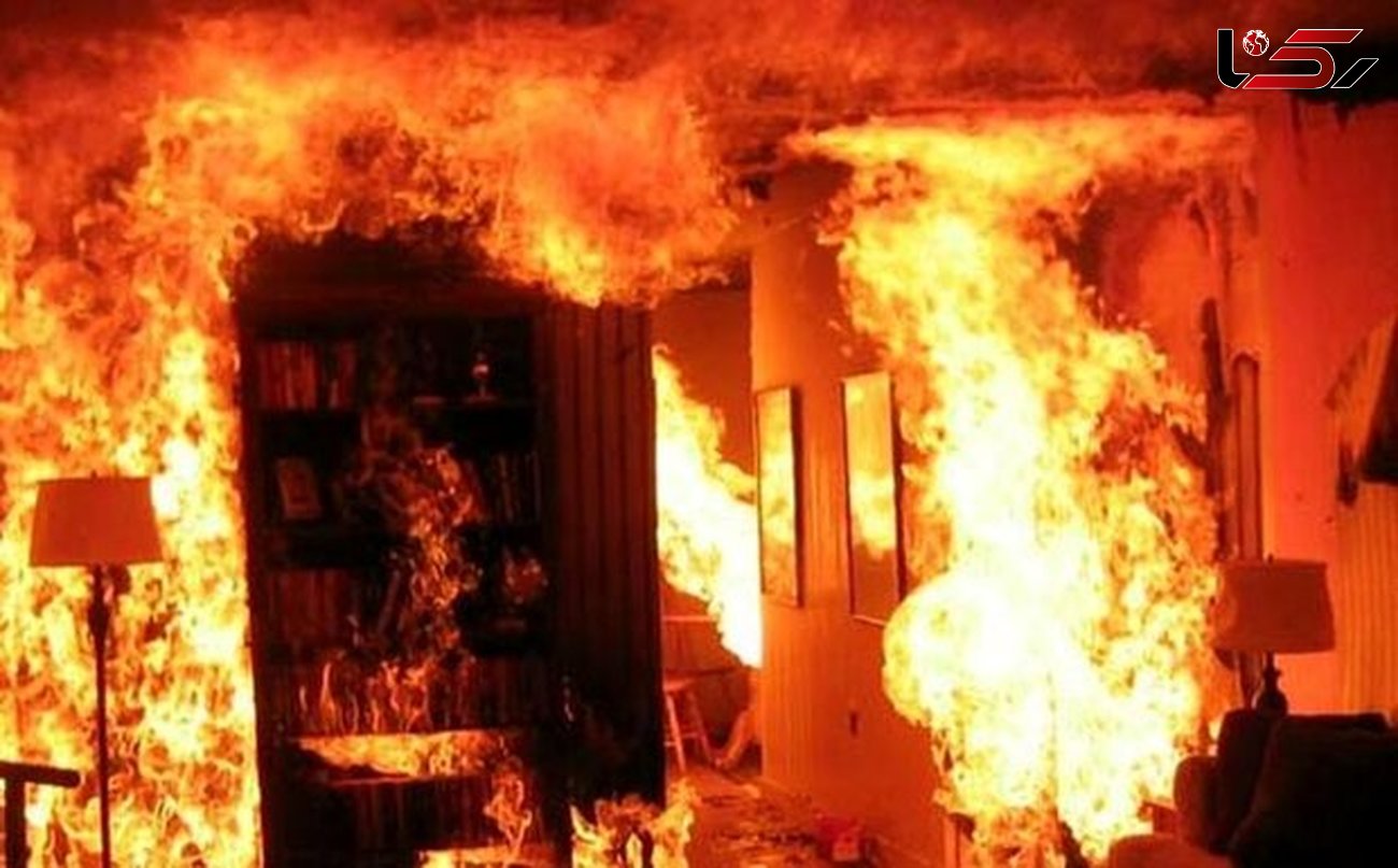 مرد آتش افروز خانه را با همسرو دو فرزند دخترش آتش زد