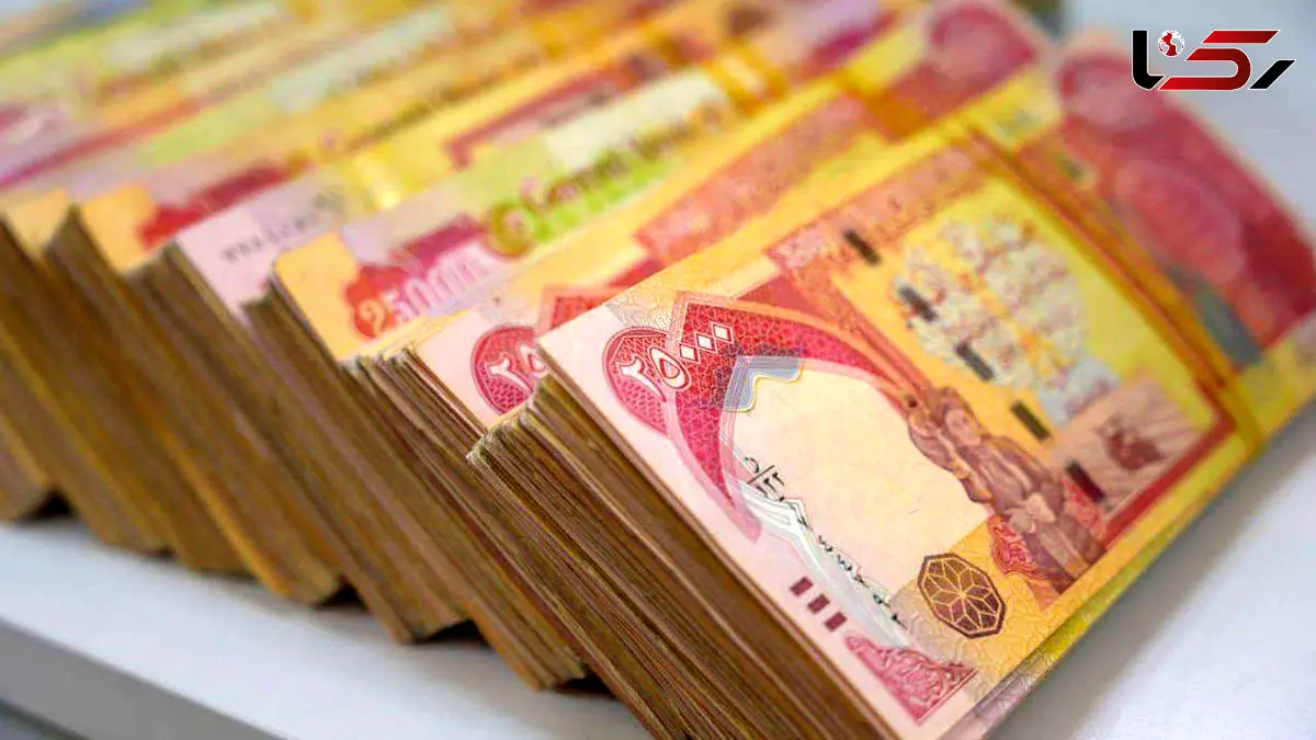 قیمت دینار عراق امروز یکشنبه 25 آبان ماه 1404 