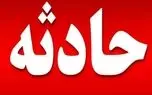 دو حادثه هولناک