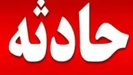 دو حادثه هولناک