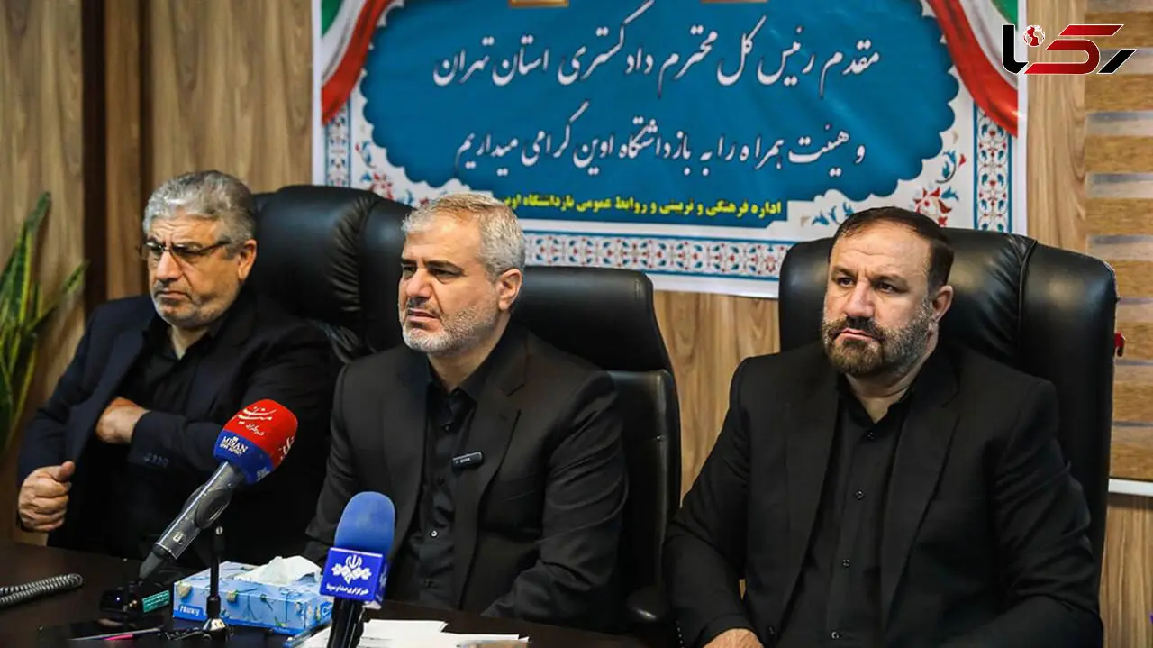آزادی ۱۷۵ زندانی در بازدید رئیس کل دادگستری استان تهران از زندان اوین / دستورهای ویژه برای تعیین تکلیف فوری متهمان تحت قرار و کاهش جمعیت کیفری