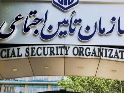 توضیحات کامل تامین اجتماعی درباره پوشش هزینه‌ های دارویی