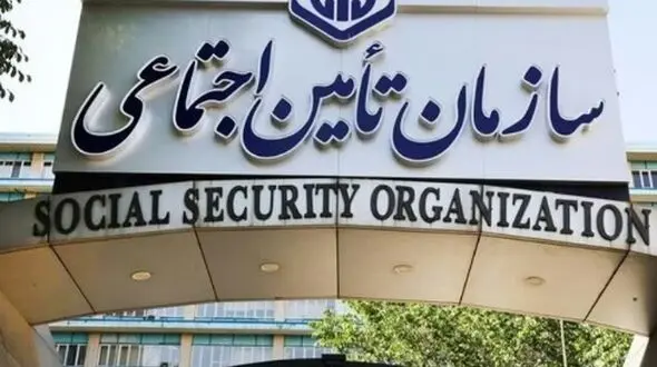 توضیحات کامل تامین اجتماعی درباره پوشش هزینه‌ های دارویی