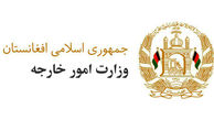 وزارت خارجه افغانستان به اظهارات عراقچی واکنش نشان داد