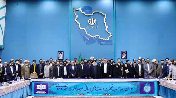 تشکیل کارگروه مسئولان دولتی و فعالان اقتصاد مردمی برای طراحی ساز و کارهای عملیاتی مشارکت‌دهی مردم در جهش تولید