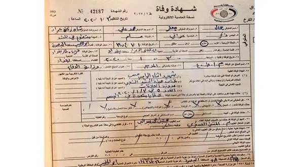 وصیت جالب شهید المهندس که عملی شد