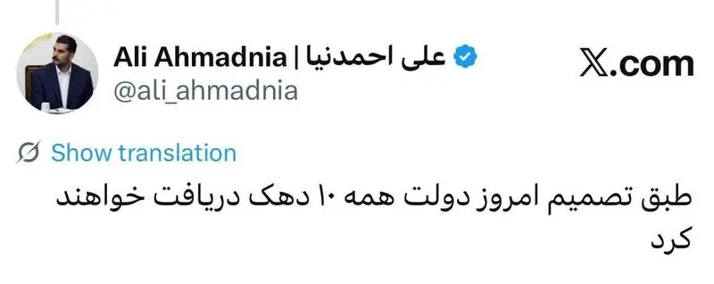 کالابرگ الکترونیکی , 