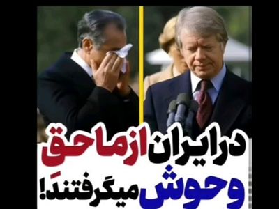 فیلم افشاگری فرمانده نیرو هوایی شاهنشاهی ! / امریکایی ها به زنان متاهل ایرانی دست درازی می کردند ! / ماموران حق وحوش می گرفتند !