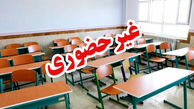 مدارس ابتدایی قزوین غیرحضوری شد