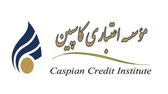 موسسه کاسپین حق ایجاد شعبه یا اخذ سپرده ندارد