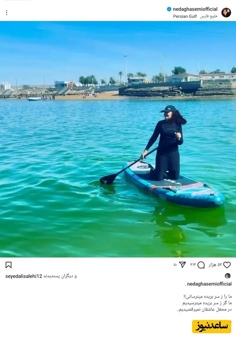 ندا