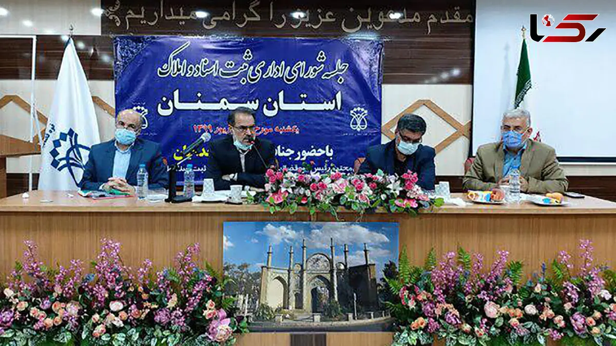 بازدید سرزده رئیس سازمان ثبت اسناد و املاک کشور از واحدهای ثبتی سمنان + فیلم