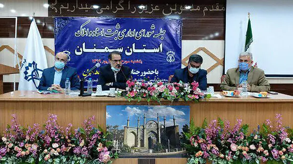 بازدید سرزده رئیس سازمان ثبت اسناد و املاک کشور از واحدهای ثبتی سمنان + فیلم