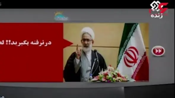 اختلاس‌های کهکشانی / طرف 12 میلیارد حق ماموریت گرفته و یه دقیقه هم ماموریت نرفته !+ فیلم