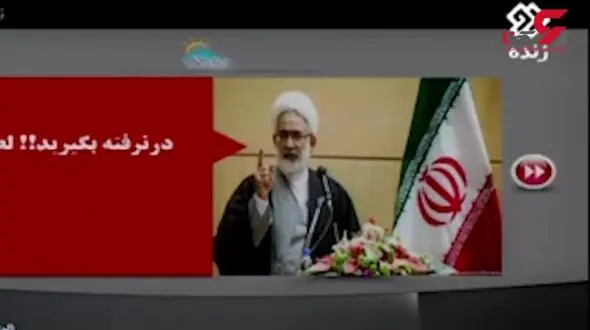 اختلاس‌های کهکشانی / طرف 12 میلیارد حق ماموریت گرفته و یه دقیقه هم ماموریت نرفته !+ فیلم