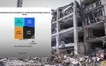 ۶۵ درصدِ تخریب جنگ 40روزه در بافت غیرنظامی تهران ؛ نقشه حملات موشکی به پایتخت ایران از دل آمار بلومبرگ