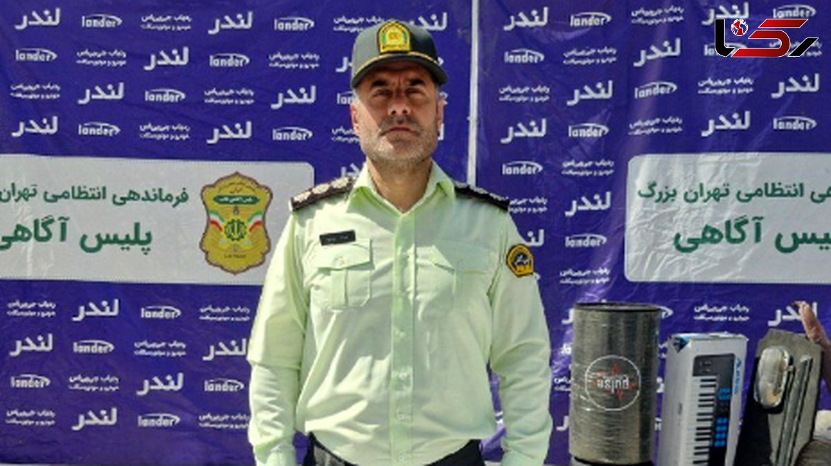  ترفند بیهوشی در منزل/ شگرد عجیب دو سارق حرفه‌ای 