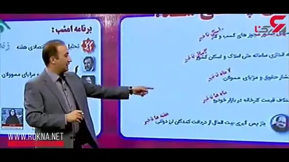 وعده‌های فراموش شده دولت+فیلم