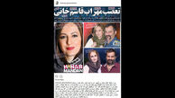 واکنش جالب مهراب قاسم خانی به شایعه جدید درباره زندگی شخصی اش
