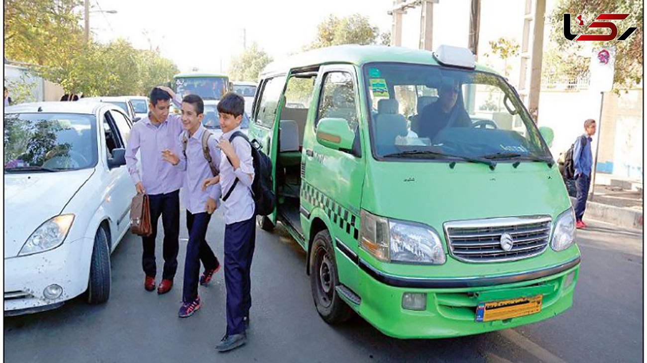 کمبود وَن برای جایگزینی سرویس مدارس در تهران / وعده تحویل ۵۵۰ اتوبوس عملیاتی نشد!
