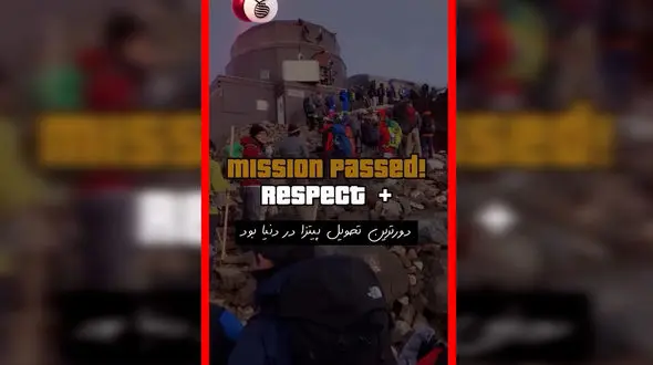 فیلم رکورد جهانی پیک جسور برای تحویل پیتزا