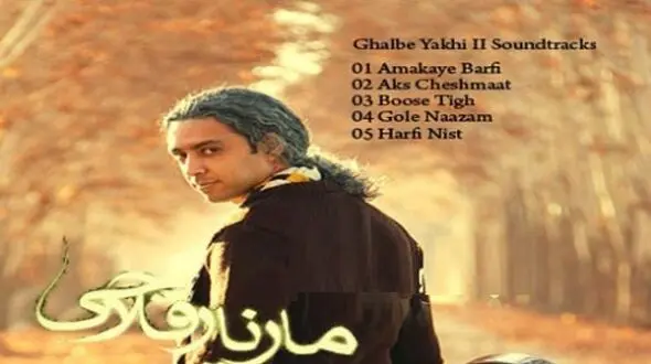 دانلود آهنگ آدمکای برفی از مازیار فلاحی/یک آهنگ لذت بخش با پخش آنلاین