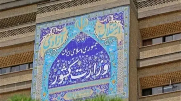 حفظ آرامش و همکاری با ستاد مدیریت بحران