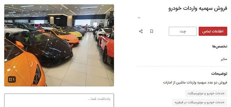 11 copy