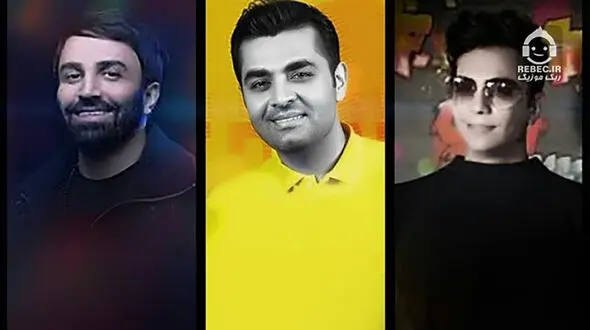 دانلود ریمیکس عشق  /  میثم ابراهیمی و علی لهراسبی و محسن ابراهیم زاده + متن آهنگ